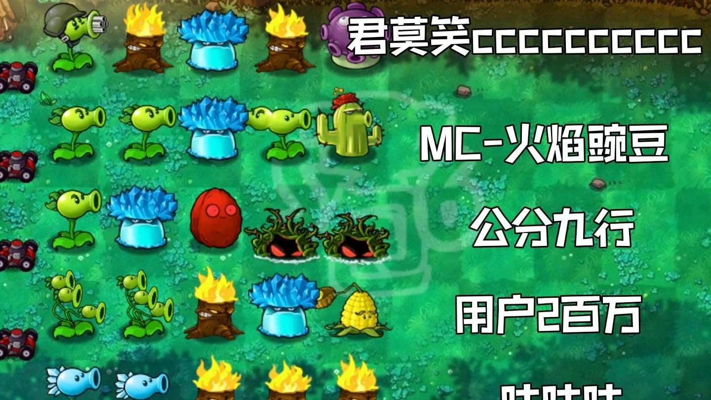 【S6包版】水友赛#12