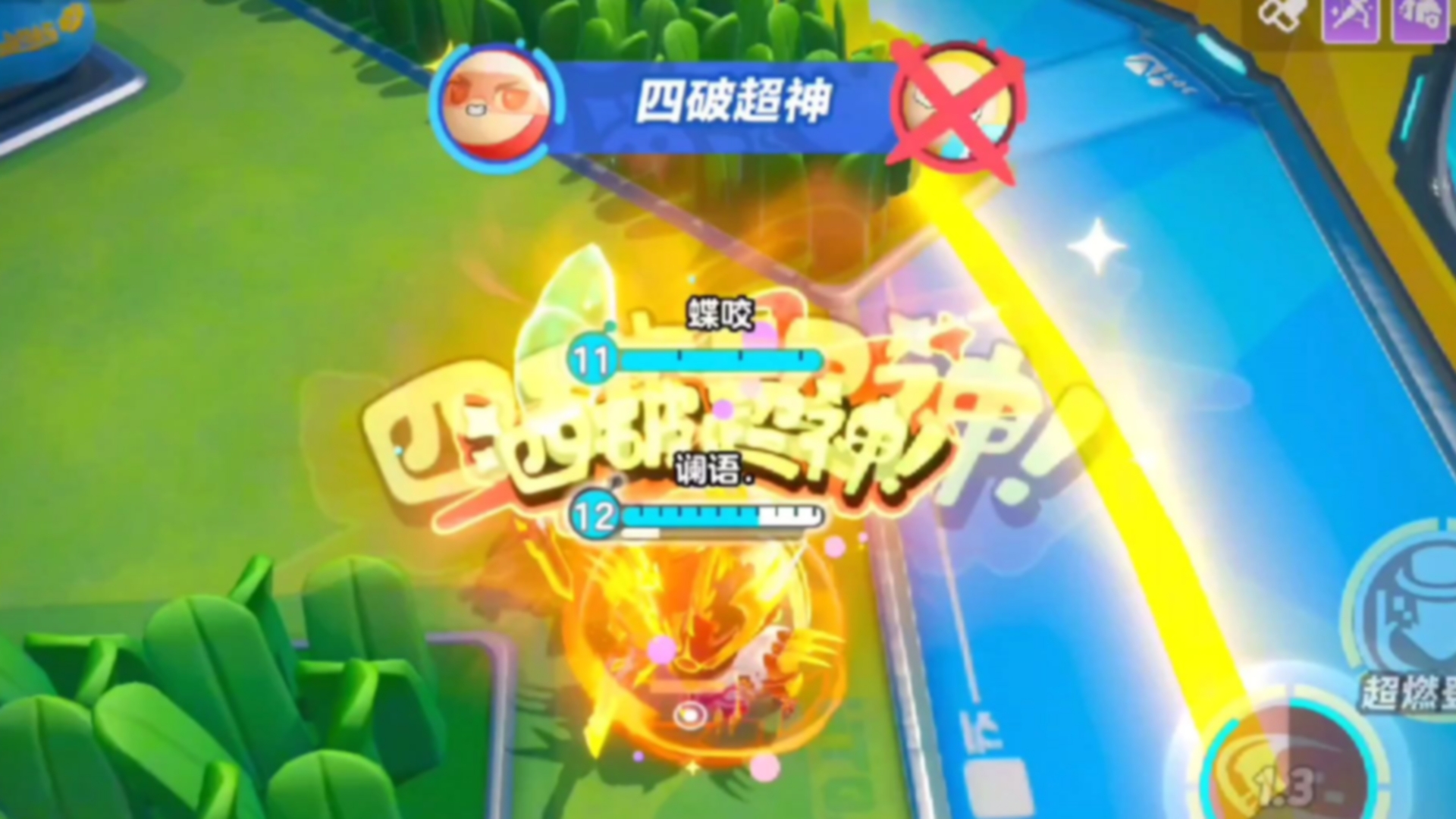 绝不会，退让一步！