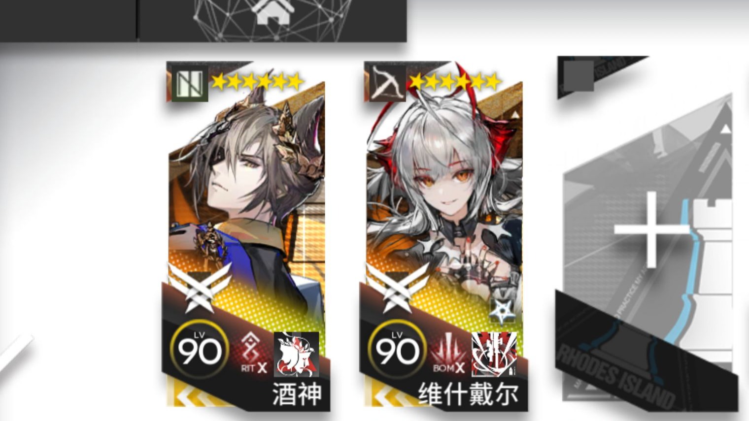 【最终试炼】TN-4  双人