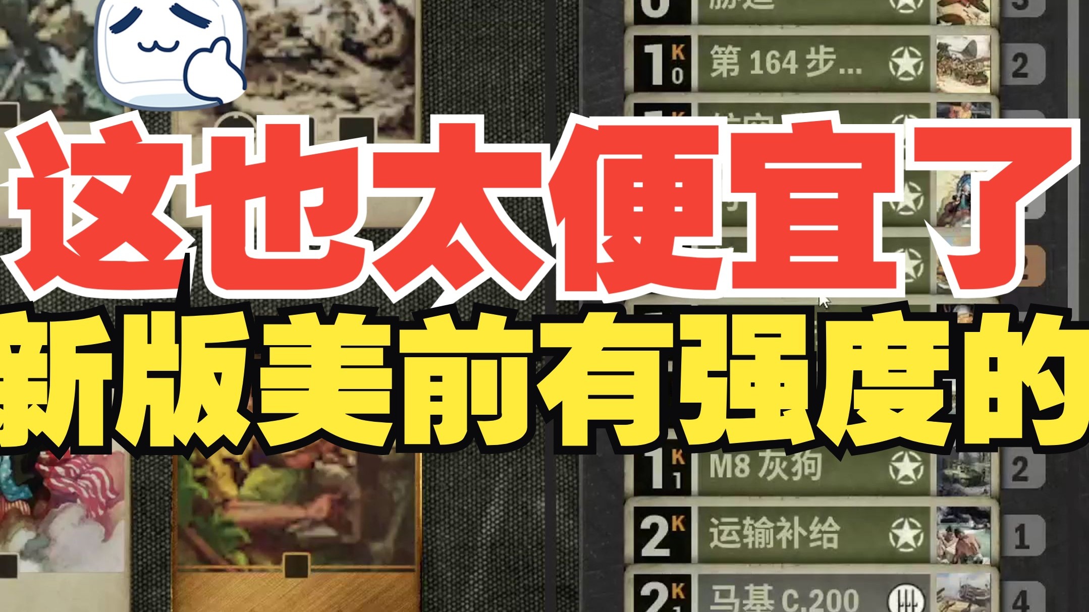 超便宜萌新卡组 金银都是送的 全铜铁构筑快攻 真无敌了 萌新