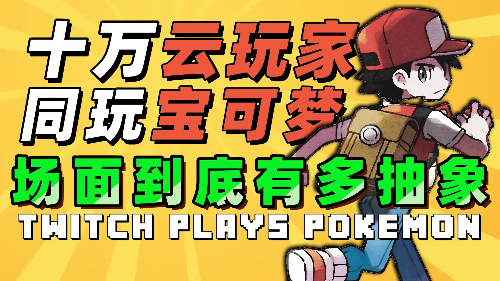 一块化石如何成为十万云玩家的神？第一个赛博宗教是怎么诞生的