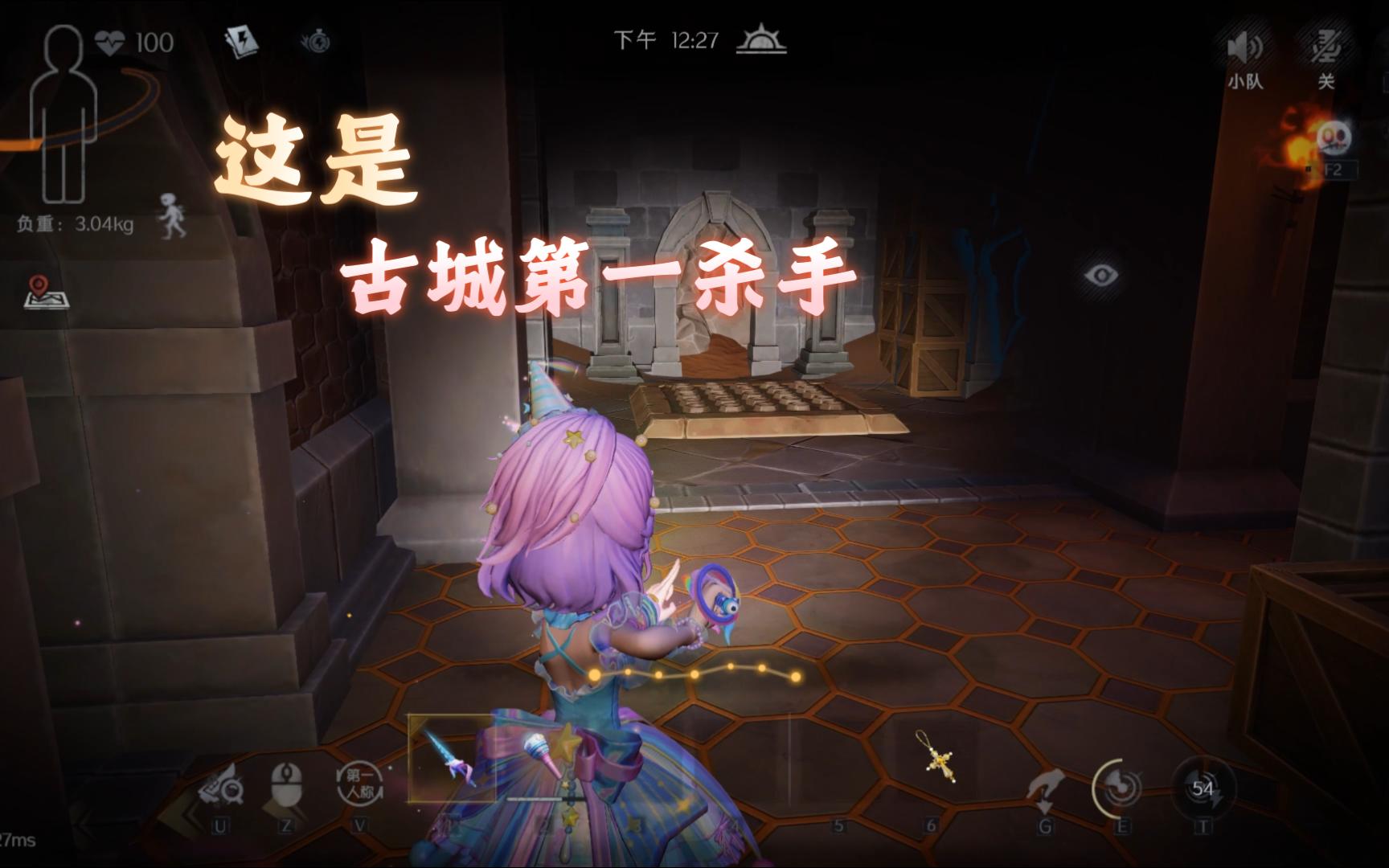 小黄执木剑，斗志昂扬！|极限古城[超自然行动组]