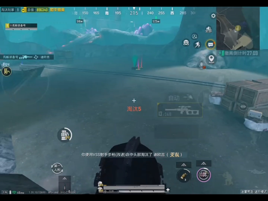 鼠鼠又来的吃了