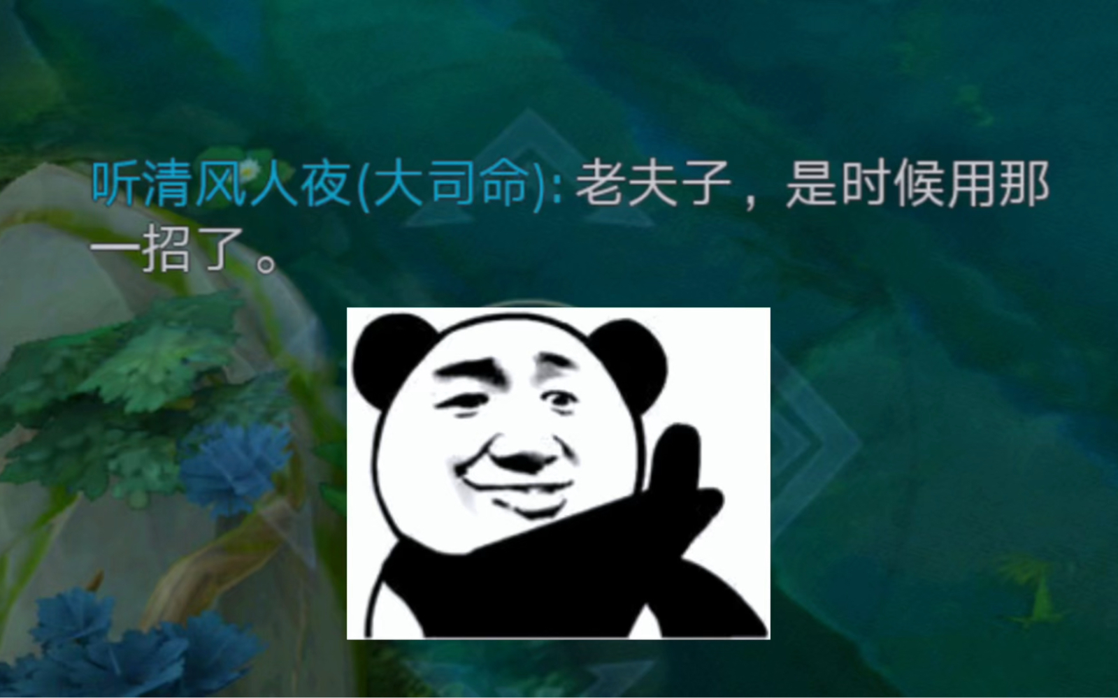 一年没打王者，如今还能操作吗？队友：不行你就用那一招吧！