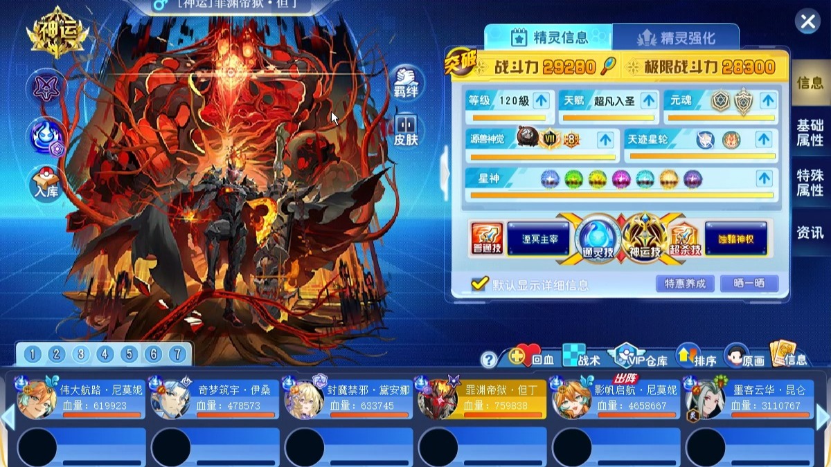 奥奇网课第9集 时机通灵师间浅显克制关系的探讨