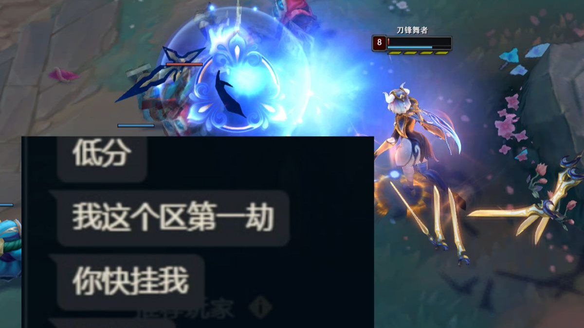 被卡萨丁打爆还骂队友啊？少爷还说视频发出来是网爆自己，无敌咯