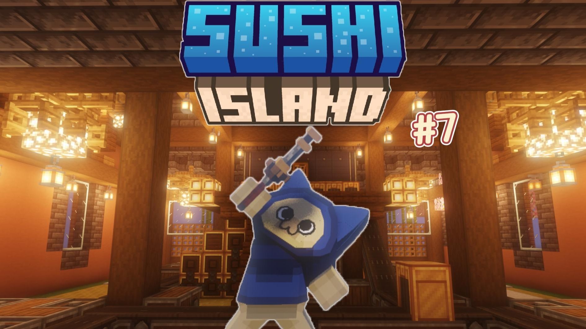 海岛寿司店 #7：再次拆迁！更好更大的店铺！机械动力传染粉丝成功