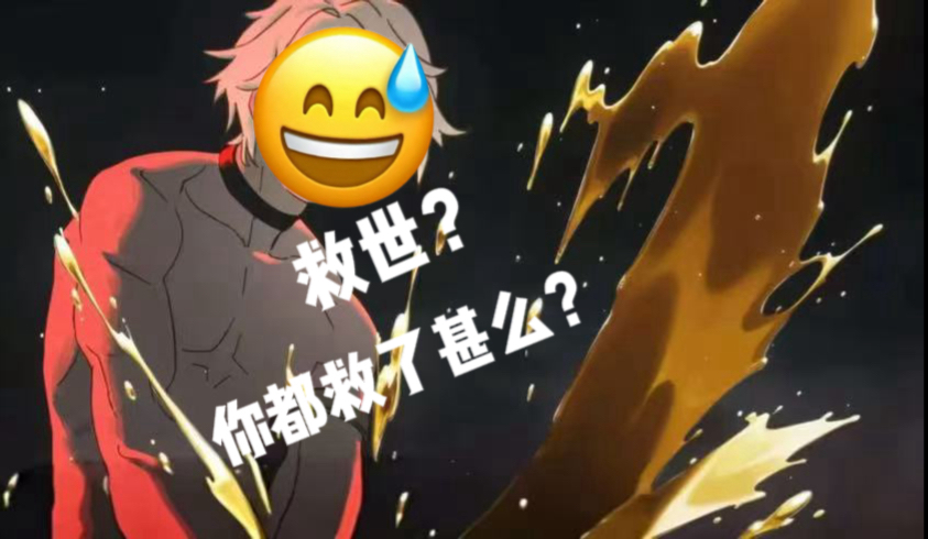 【补档】开服老玩家锐评星穹铁道3.4主线，请制作组听一听玩家