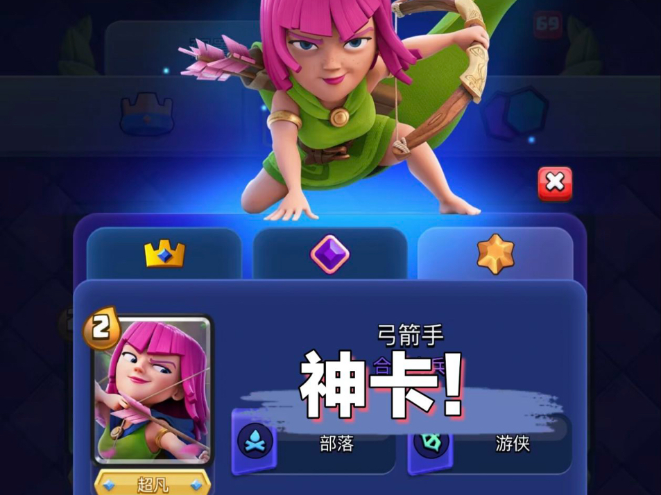 细致解说合合奇兵上分思路！（带字幕）