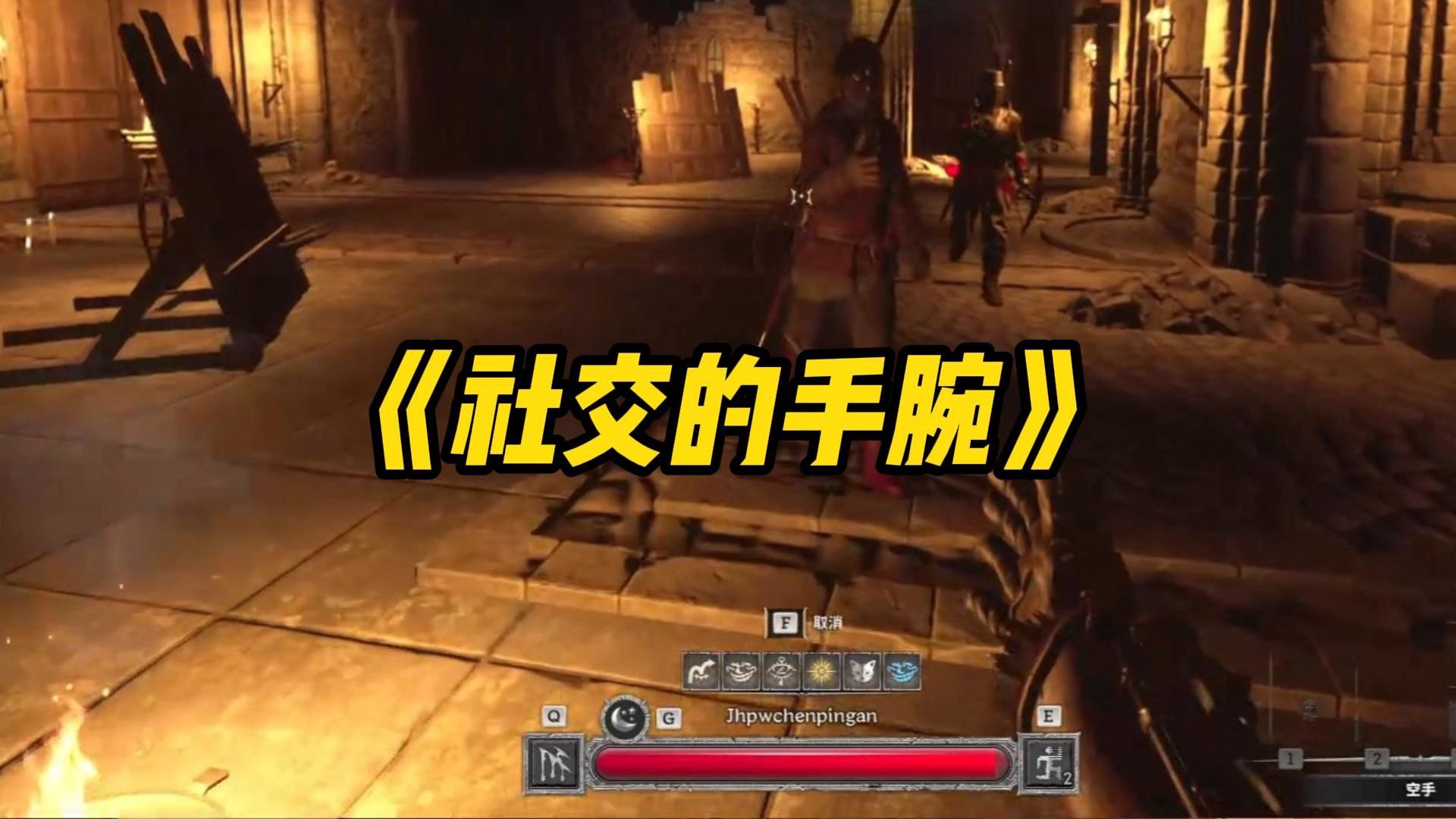 【dark and darker】按！Y！背！刺！