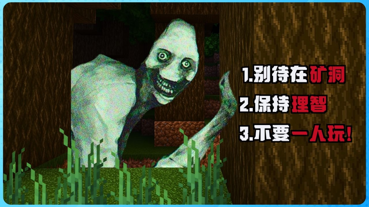 Minecraft 这个模组绝对会让你崩溃！根本不可能生存！？不要一个人