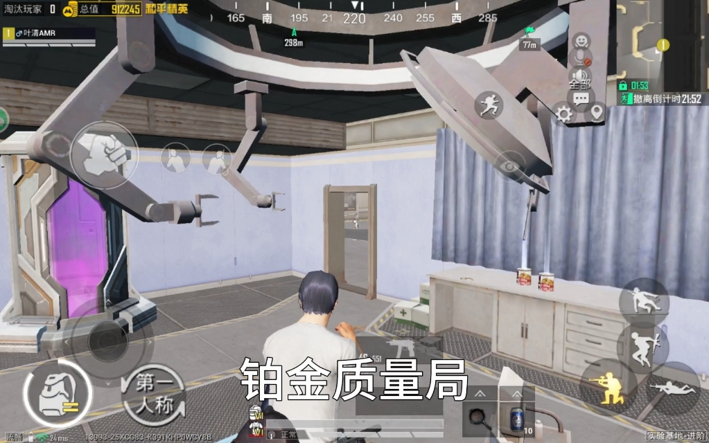 666这个医生有狂暴症