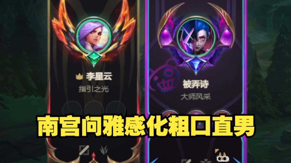 “你坑了我给我200！”“那你叫我妈妈我就给你！”