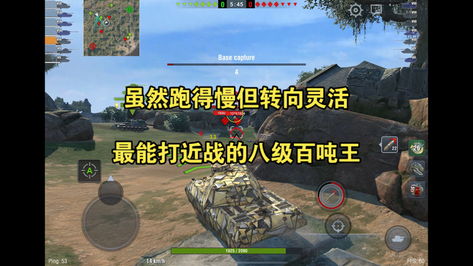 【R鸽鸽WOTB】VK1001P：虽然跑的慢但转向灵活，最能近战的八级百
