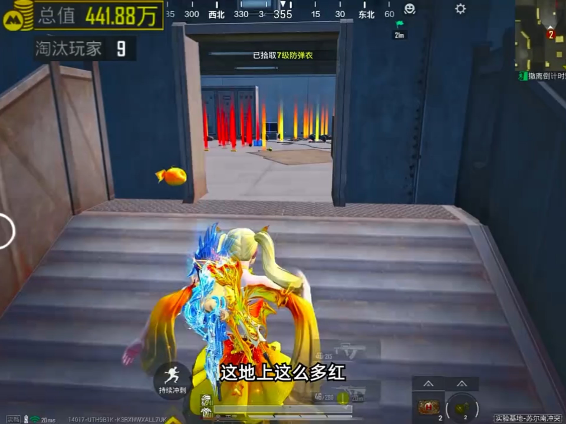 遇见一个幸运的小鼠鼠 #和平精英地铁逃生  #地铁逃生周年