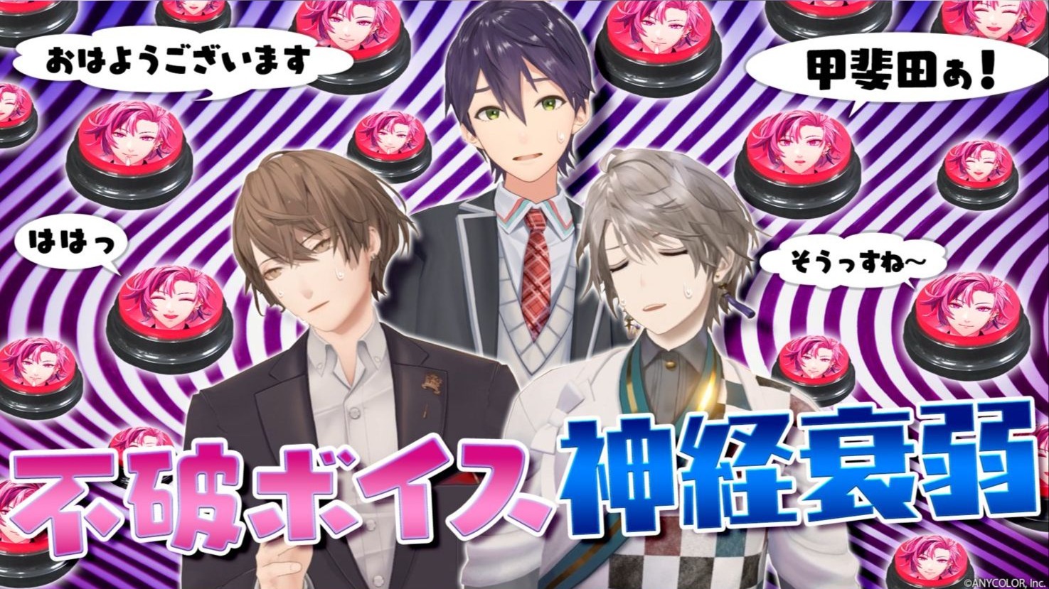 【熟肉/ROF-MAO塾】超难题:分辨不破湊声音的新玩法游戏太让