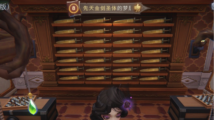 制杖噩梦 策划你家是不是少人了