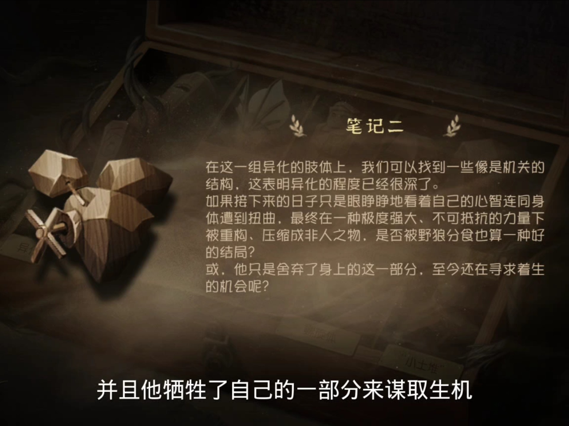 愚人金的深渊蓝很可能暗示了诺顿并没有死！