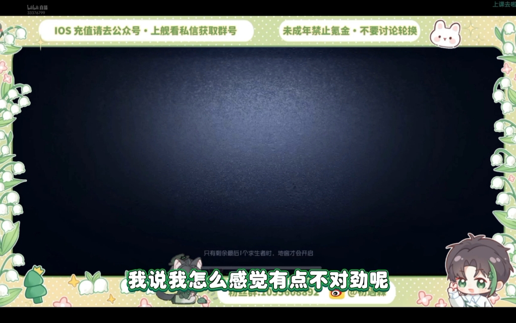 【星森】异父异母的孪生兄弟 9.1午