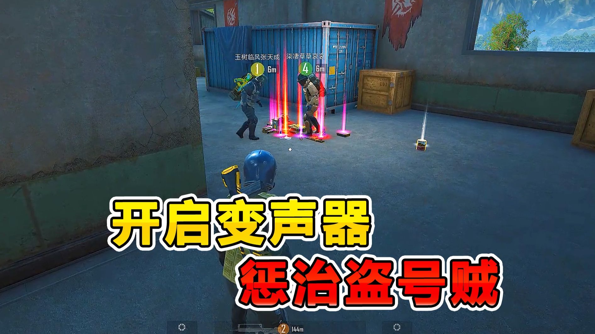 惨遭黑粉盗号，天成开变声器惩治盗号贼