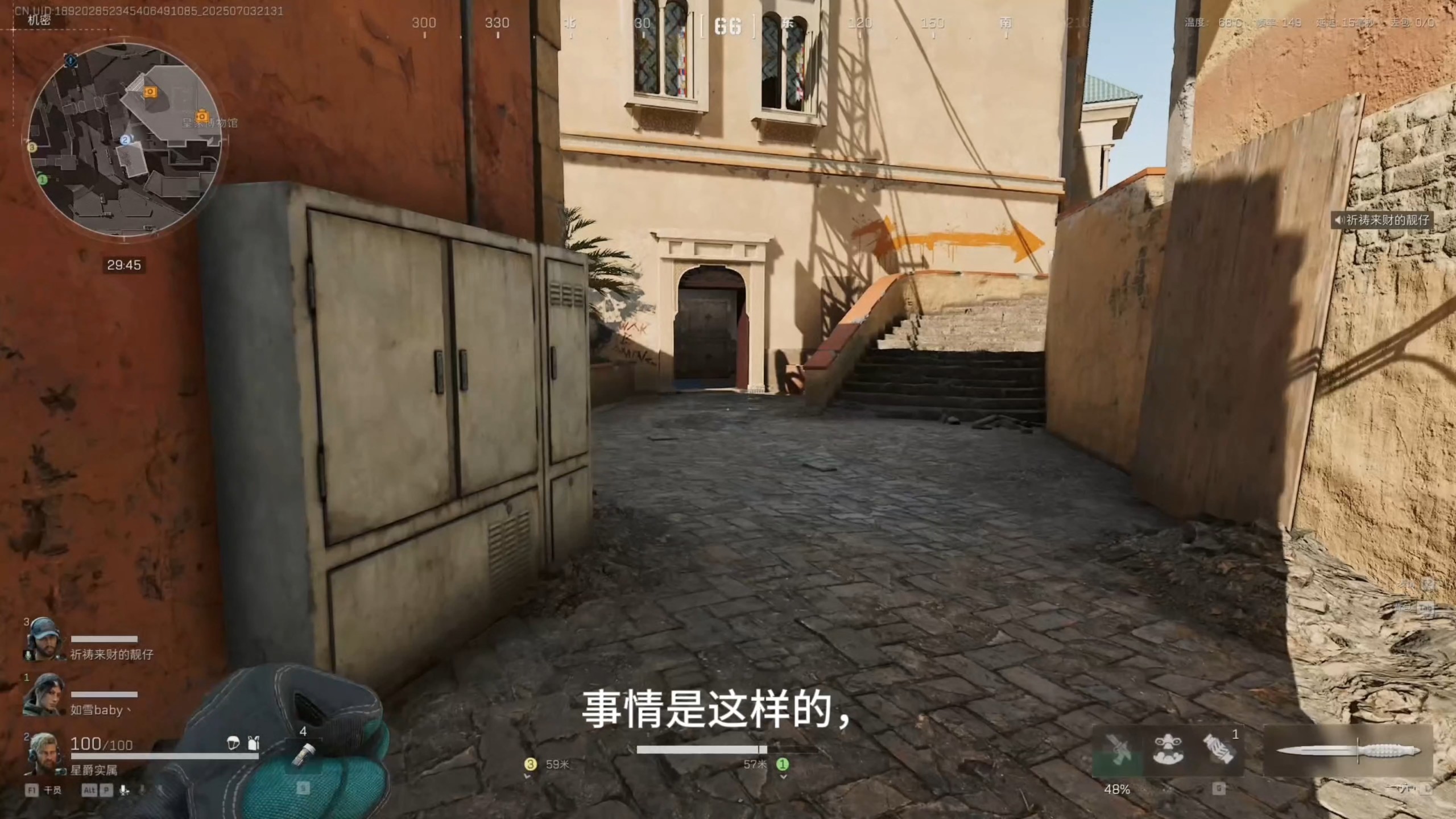 00后毕业进军护航圈