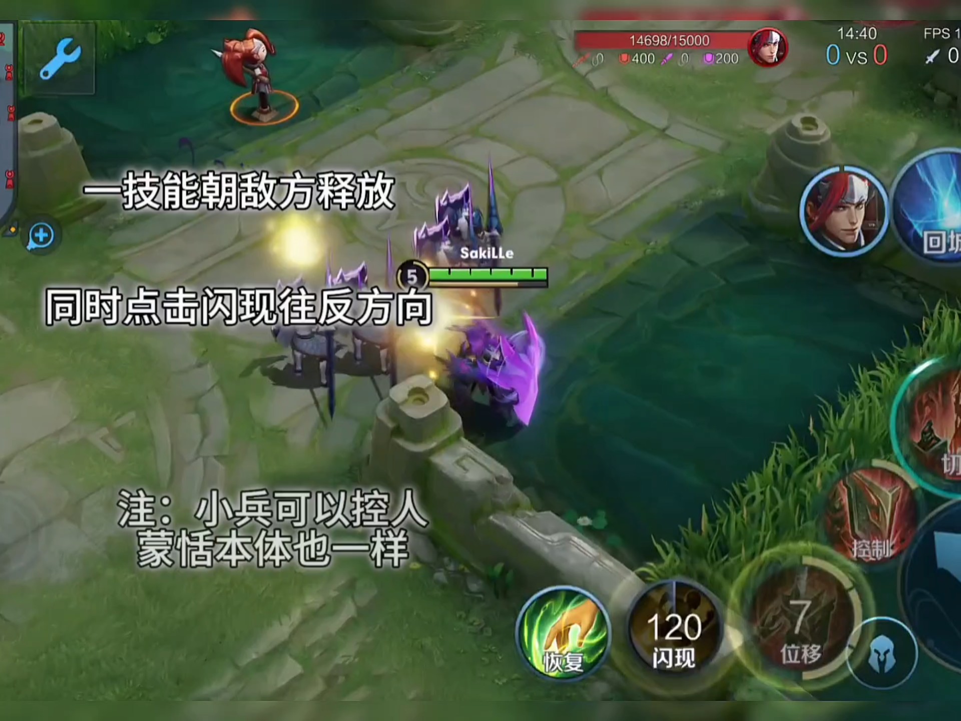 全网最详细蒙恬控枪教学