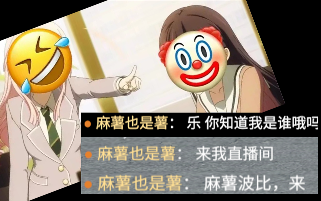 (转载）群友被百万粉up推荐去天禄青训！！！