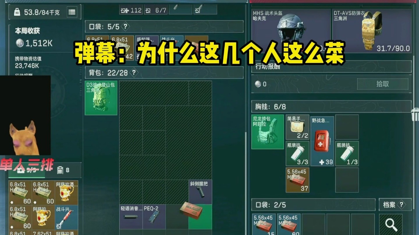 扶贫这一块！