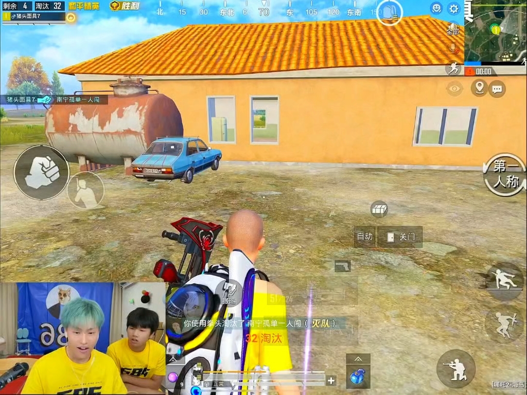 单人四排35杀，发现仙丹的无敌存在