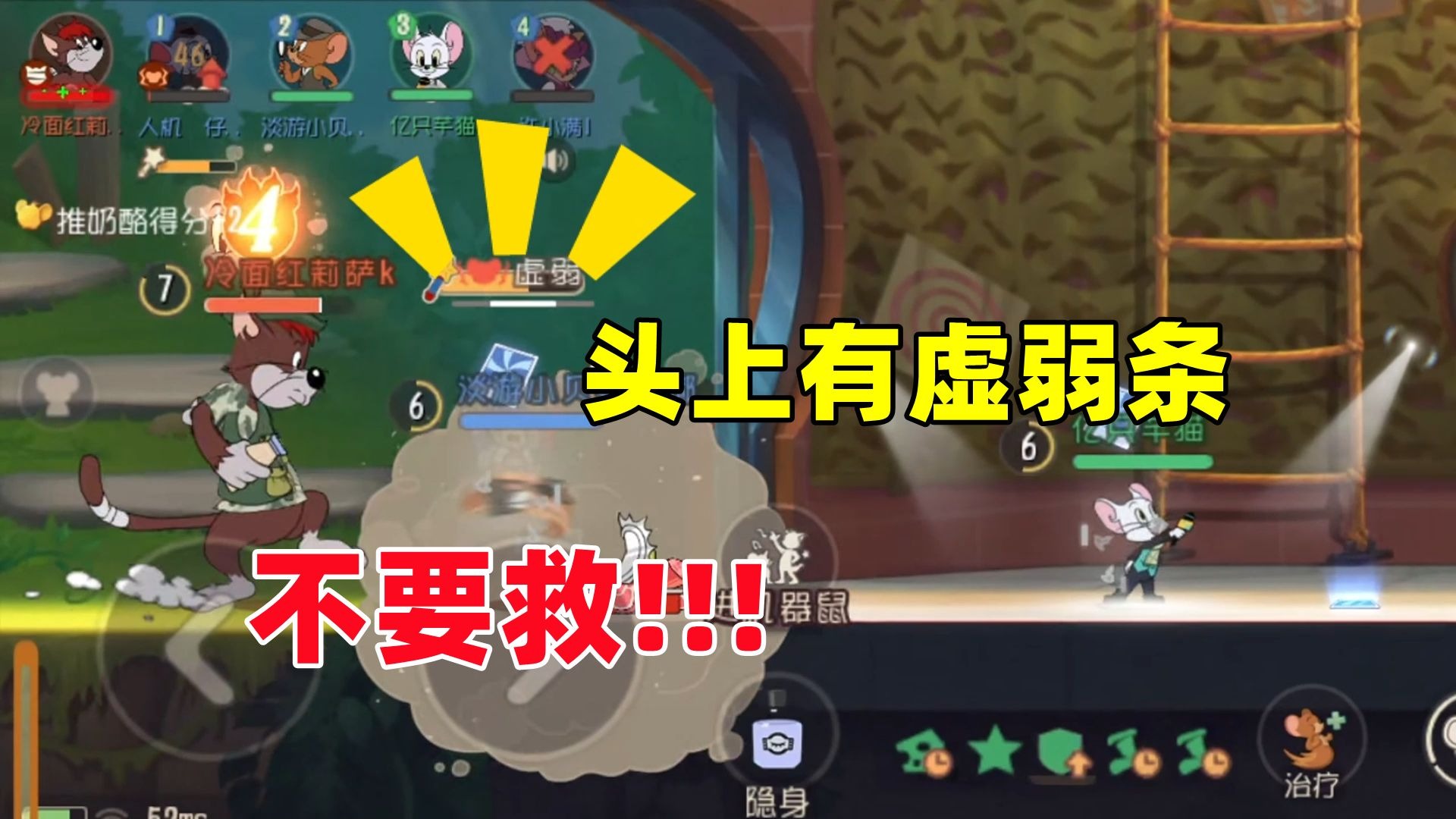 猫和老鼠手游：谁还不知道米特的技能机制？！