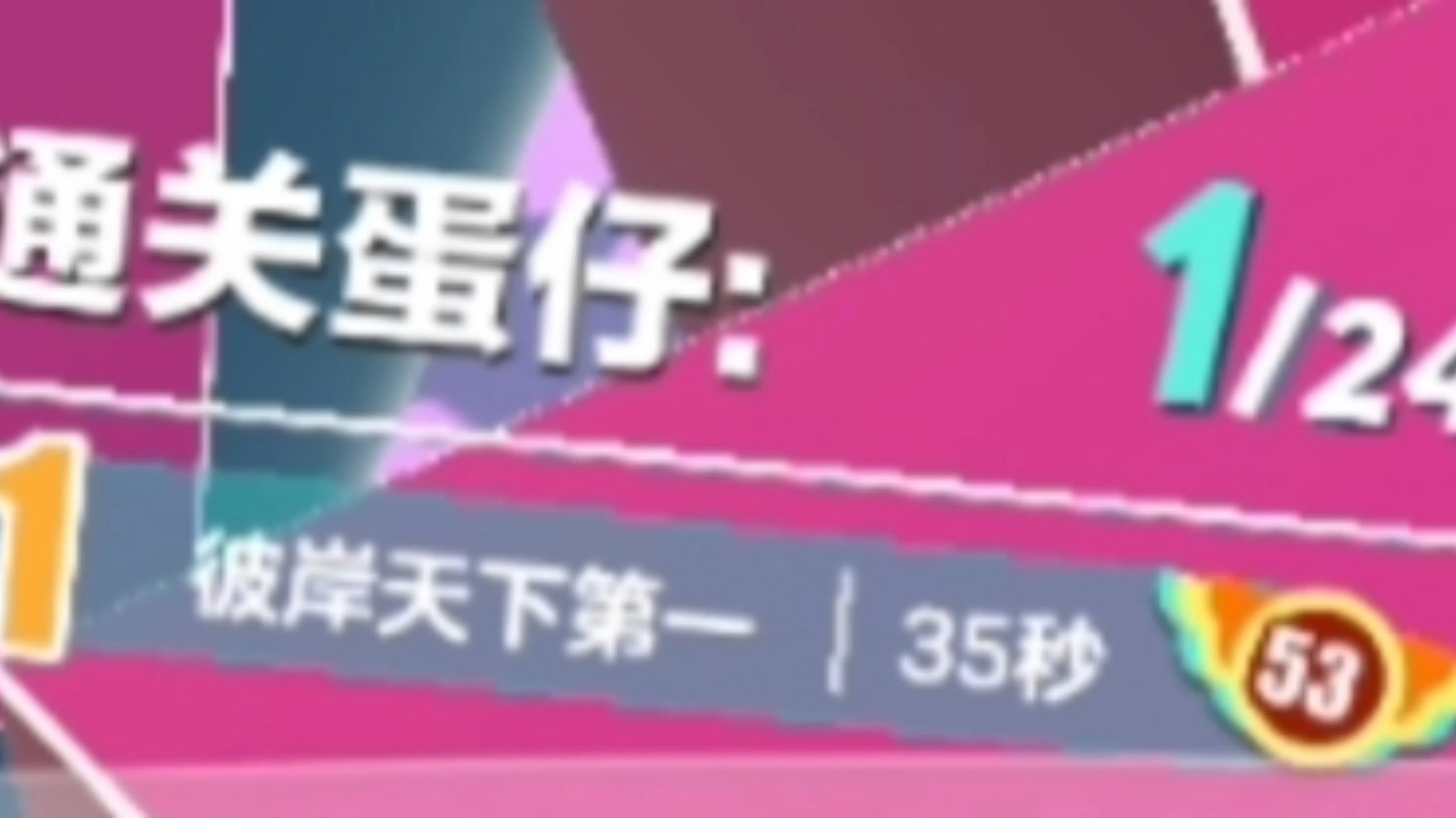 运气和实力哪个更重要？