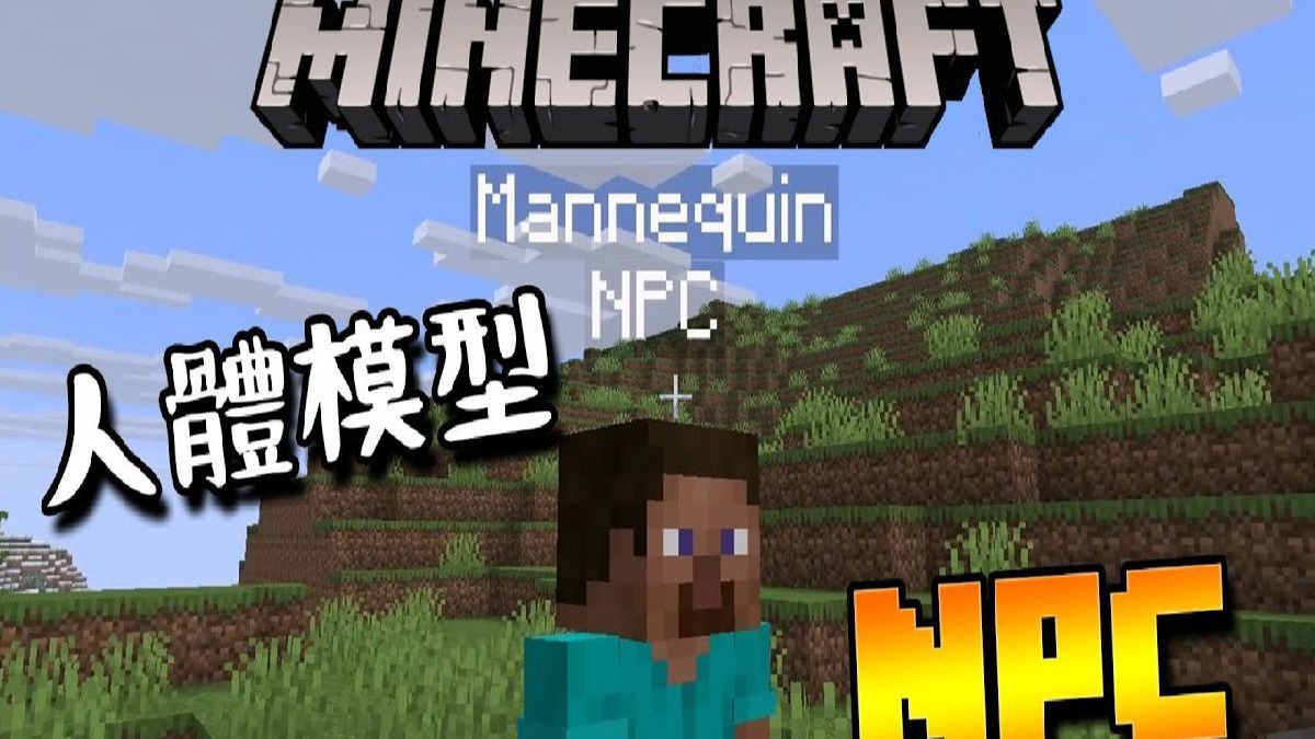我的世界更新速报 - 铜器时代 新增NPC!_!【25w36b】更改铜火
