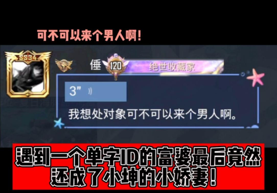 这妹子我是真心喜欢呀！