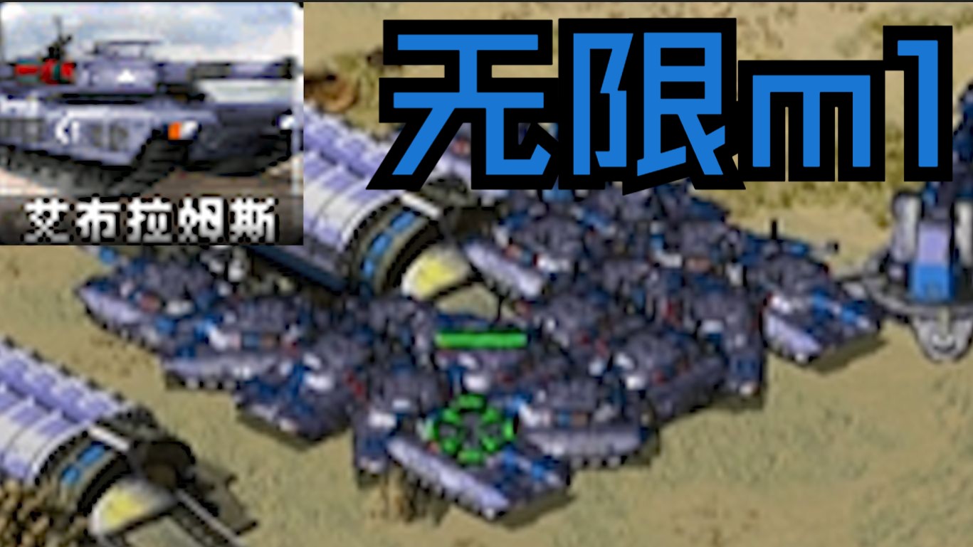 盟军指挥官看完这个视频后 直接拿着卫生纸进了厕所