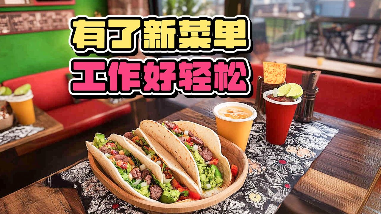 吃肉日是真的爽【卷饼店模拟器】双人实况07