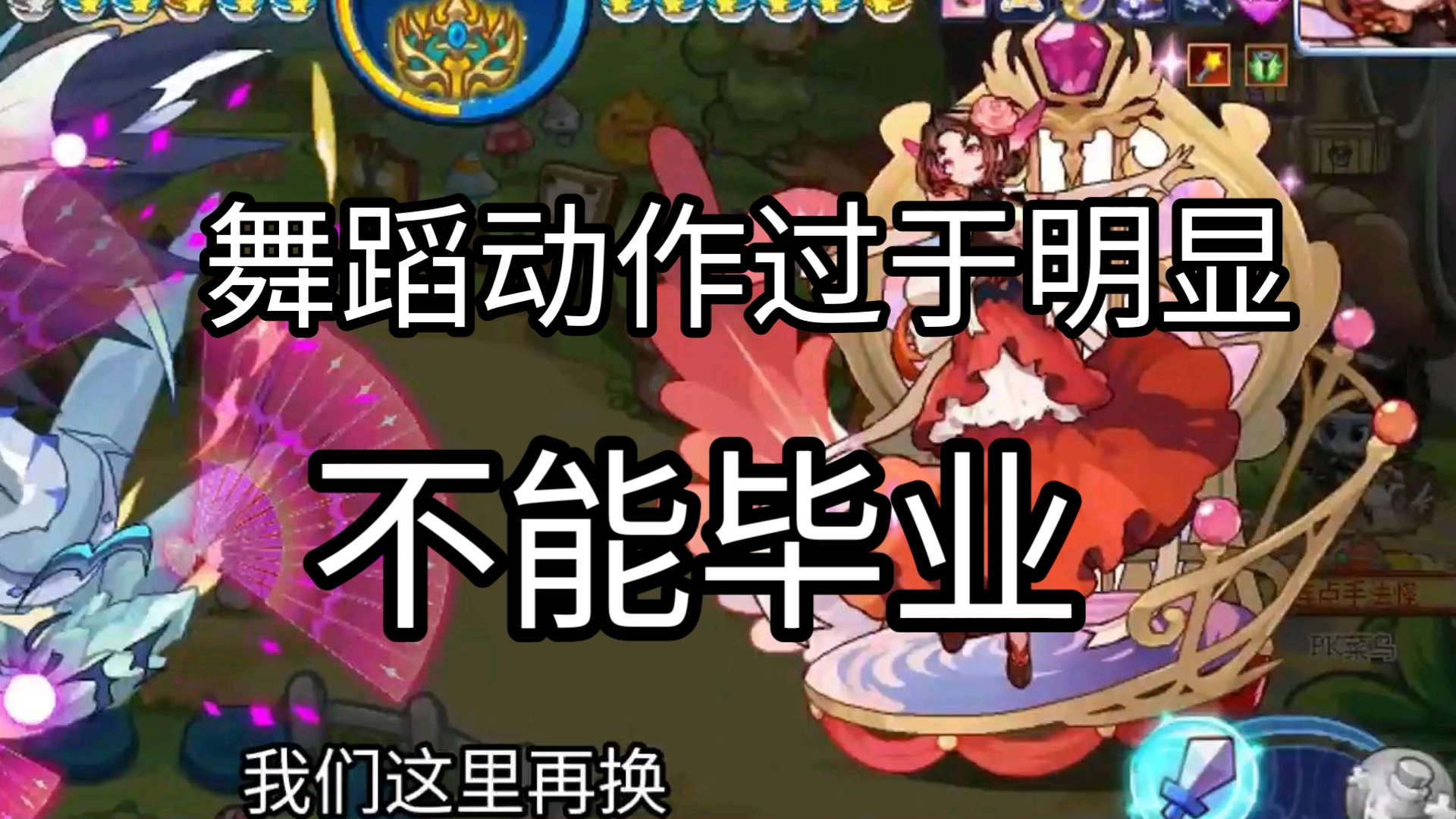 柯莉再生机真的是我非常尊敬的一位广场舞大妈x4