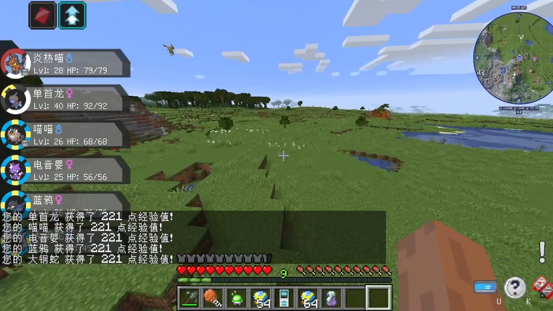 宝可梦生存：2c.最终强队逐渐成型，强运迎来转折点