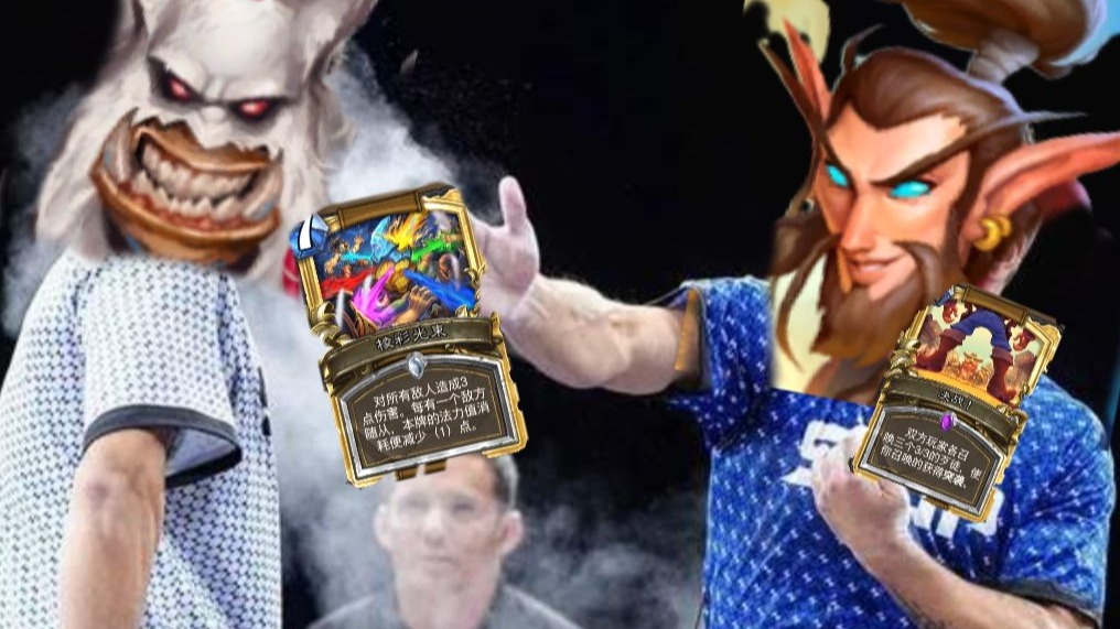 骑士大人放下身段和宇宙猎随从交互一集