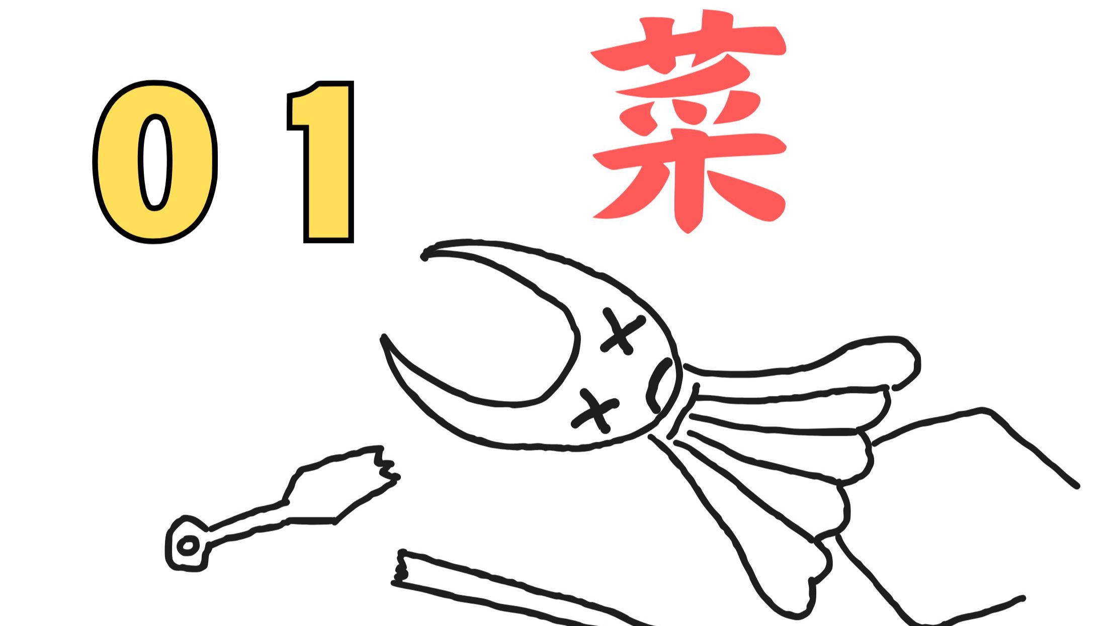 老王教你退款丝之鸽
