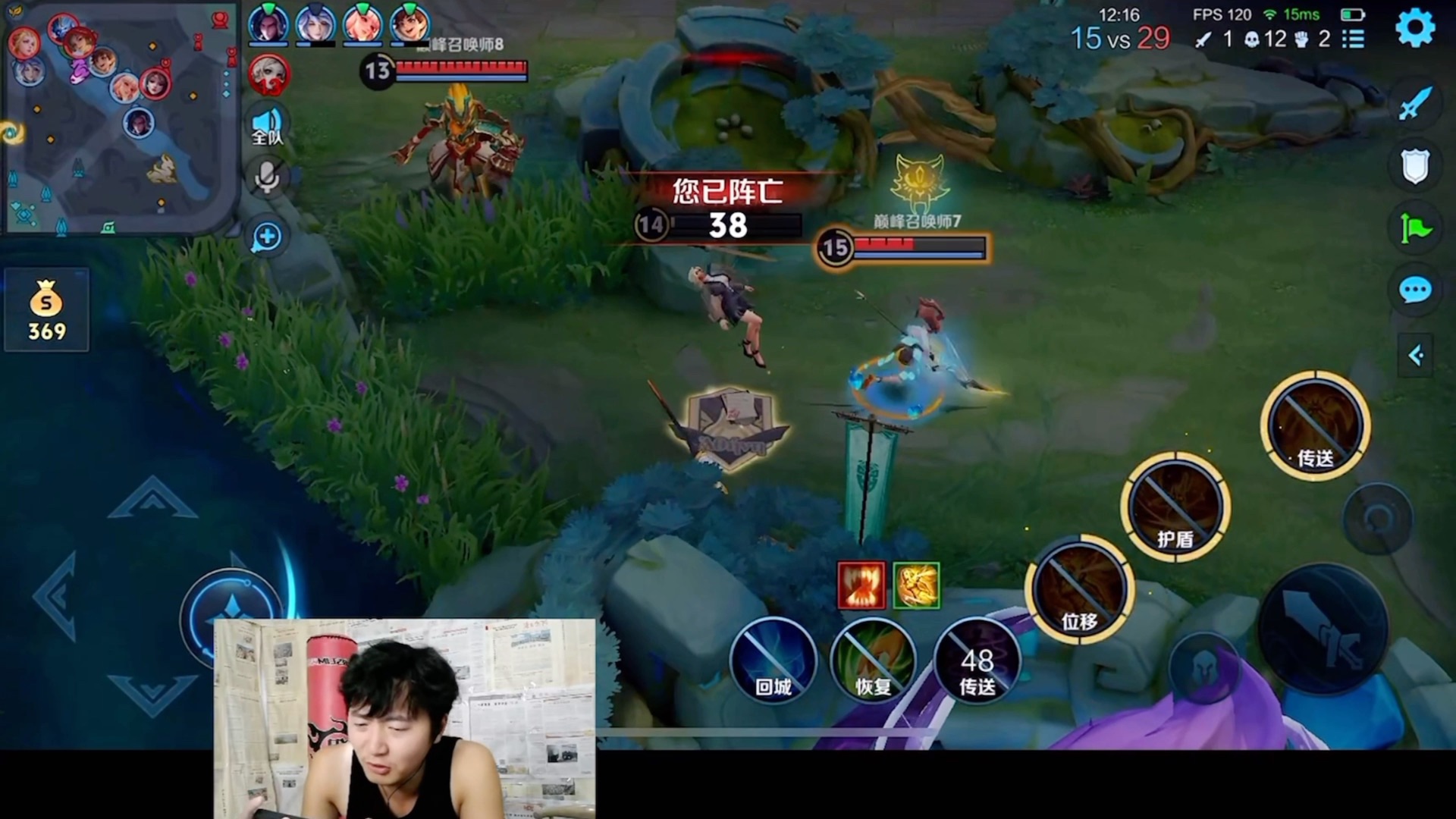 把拆塔做到极致就是胜利了 人头不重要操作也是次要