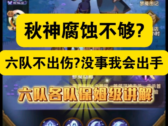 7.1竞速回廊1分24双阵容保姆教学
