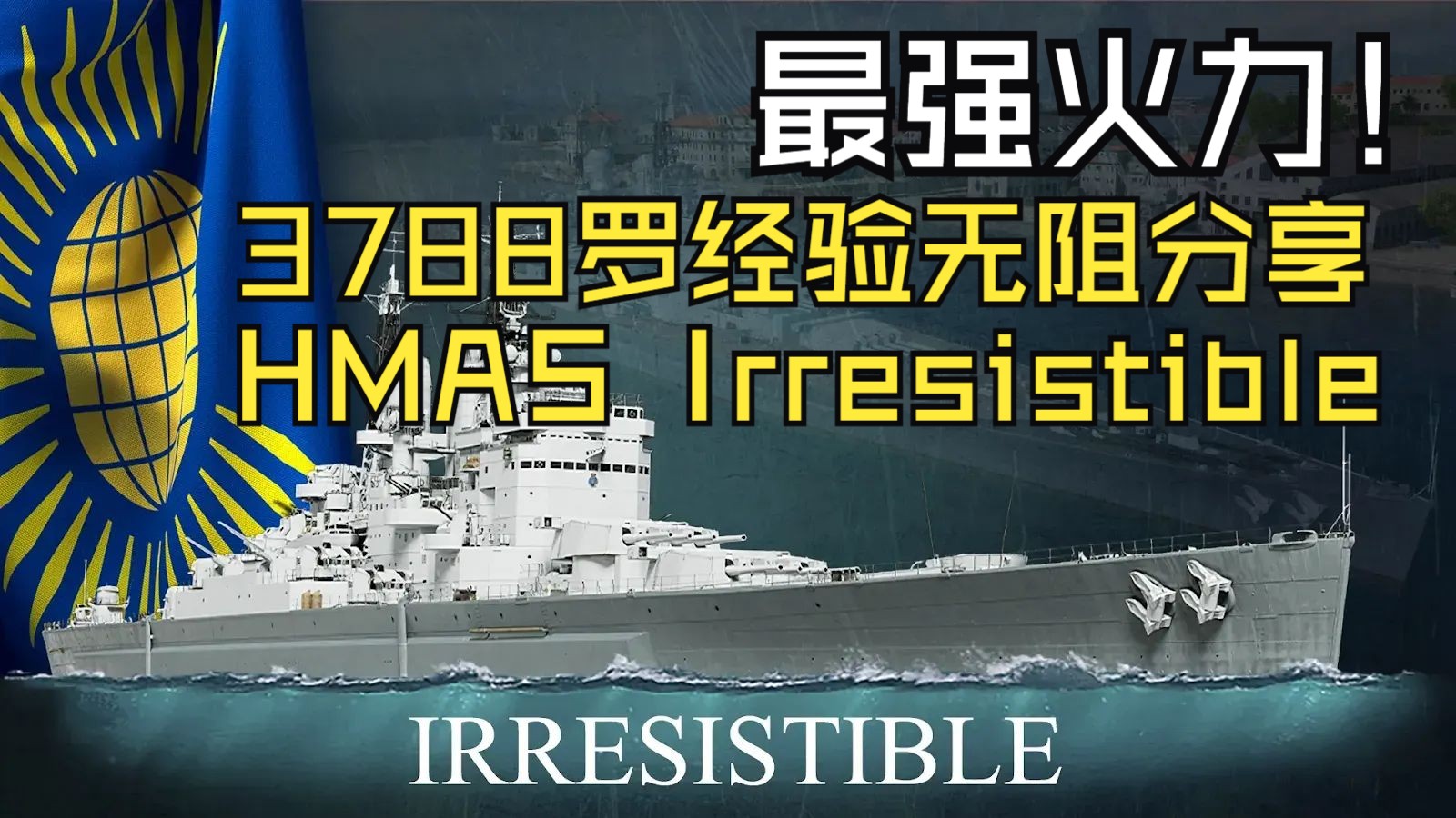 【进阶胶靴】3788裸教学局一个视频了解无阻