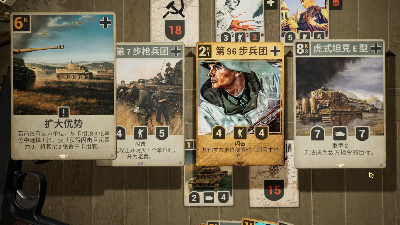 Kards丨看似三选，实则单选