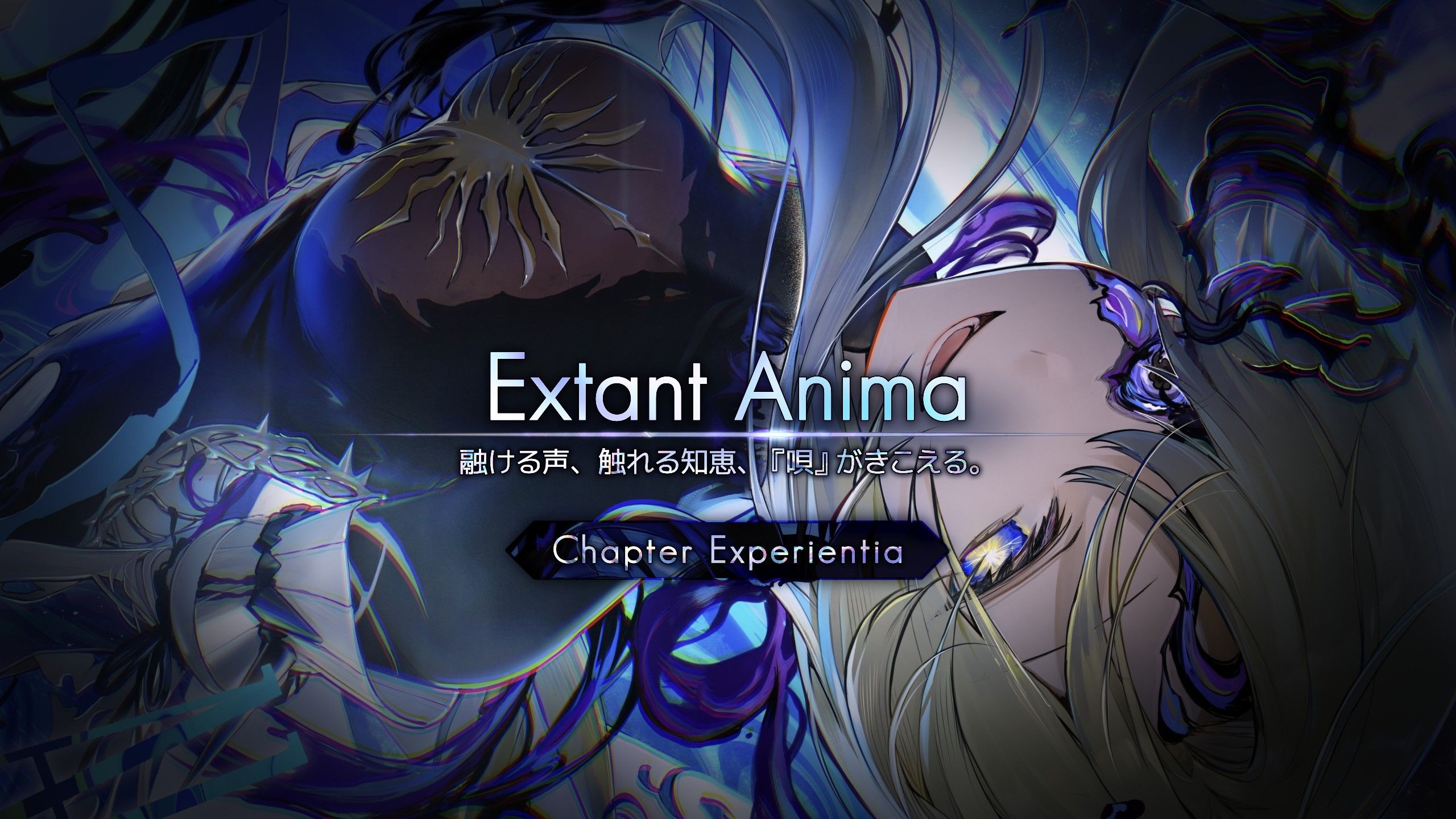 Extant Anima - Chapter Experientia | Arcaea支线曲包#8 Pa