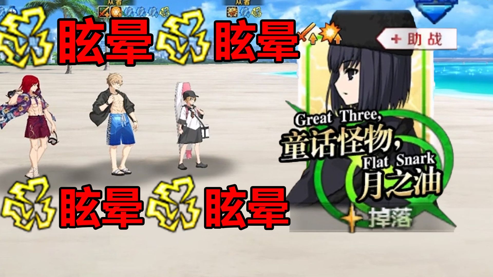 主播主播，有没有又牢又有操作的从者啊？有的有的