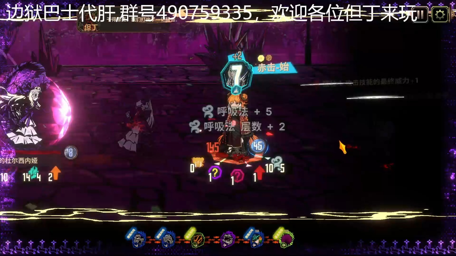 1段7t，3段6t思路