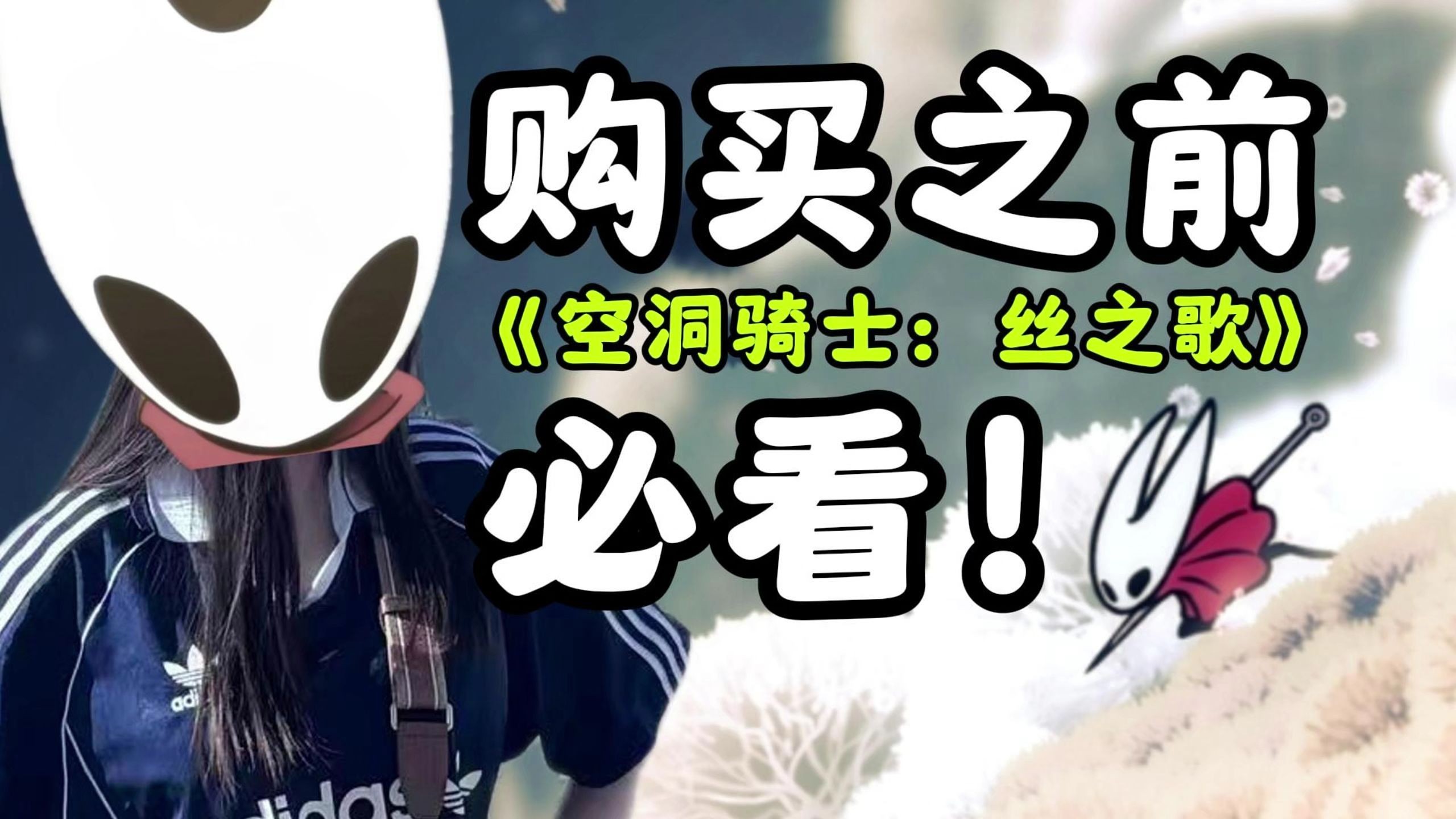 等了6年的《丝之歌》，你还玩的动吗？