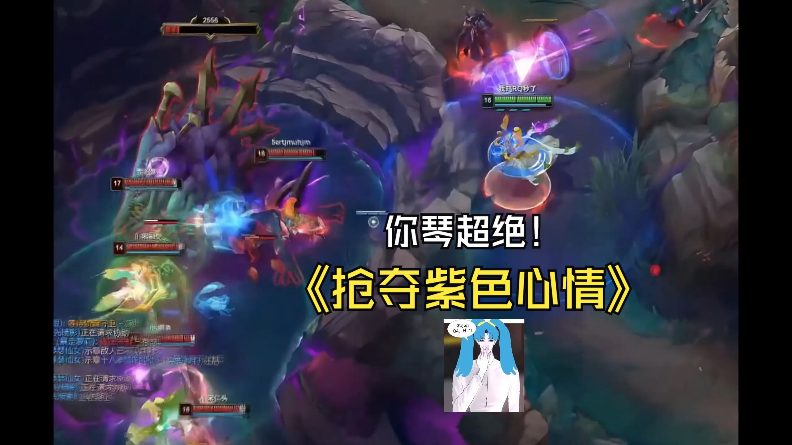 两琴相悦~客官看的舒心~