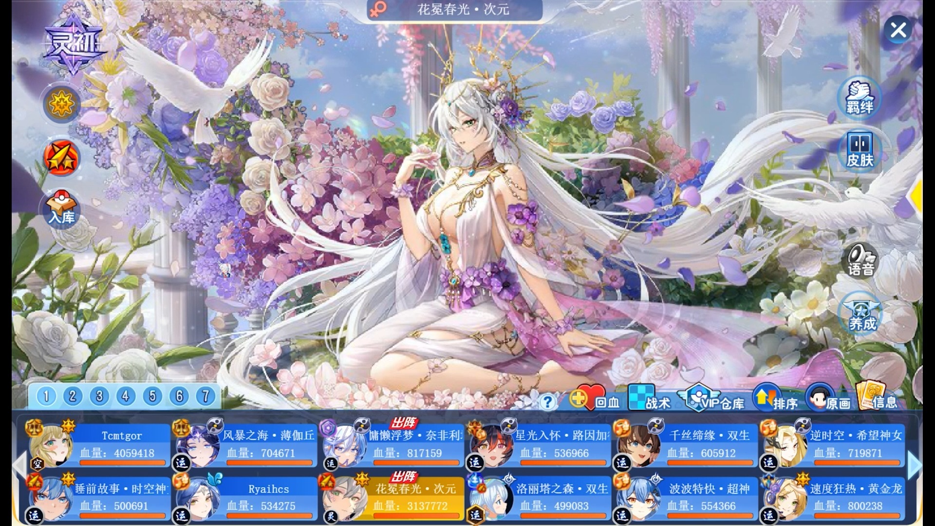 【奥奇杂谈-次元与帝释天】聊聊次元与盾狗 /神攻龙尊与五王