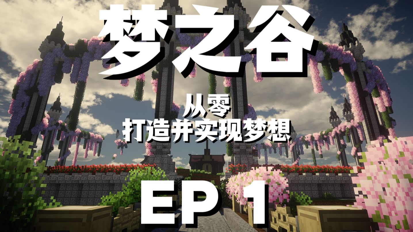 实现我们的梦想！！